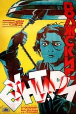 Poster for Volga Rebels