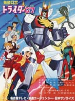 Poster for Trider G7