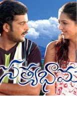 Poster for Satyabhama