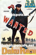 Poster for Daku Rani