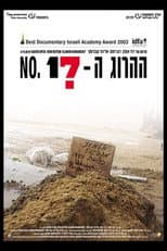 Poster for No. 17