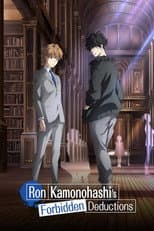 Poster for Ron Kamonohashi's Forbidden Deductions