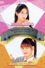 Poster for Morning Musume.'20 Yokoyama Reina Birthday Event
