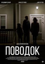 Poster for The Lead