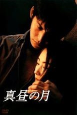Poster for Mid-day Moon