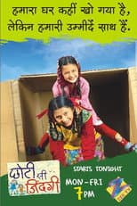 Poster for Ek Nayi Chhoti Si Zindagi