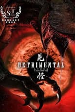 Poster for Detrimental