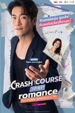 Poster for Crash Course in Romance