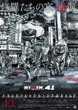 Poster for RIZIN 41