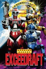 Poster for Special Rescue Exceedraft