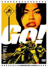 Poster for Go Heat Man!
