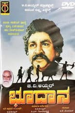 Poster for Bhoodana