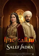 Poster for Salef Adra