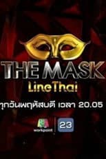 Poster for Line Thai