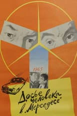 Poster for The Mercedes Man File