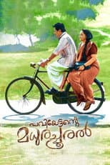 Poster for Paviettante Madhurachooral