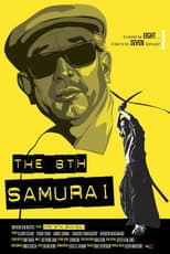Poster for The 8th SAMURAI