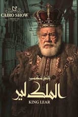Poster for King Lear