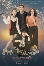 Poster for My First Love