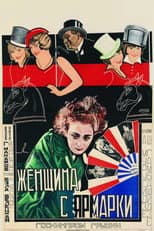 Poster for Desire Under the Elms