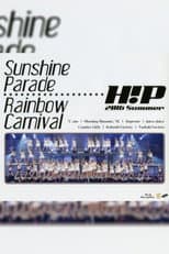 Poster for Hello! Project 2016 Summer ~Rainbow Carnival~