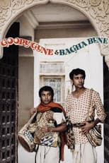 Poster for Goopy Gyne Bagha Byne