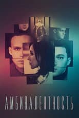 Poster for Ambivalence