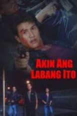 Poster for Akin Ang Labang Ito