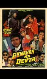 Poster for Gunahon ka devta