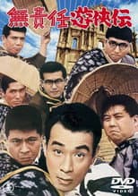Poster for Legend of the Irresponsible Hero
