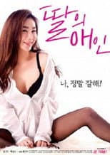 Poster for My Daughter's Lover