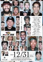 Poster for RIZIN 45