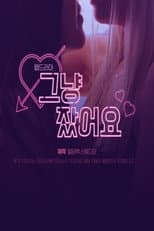 Poster for I Just Slept