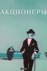 Poster for Shareholders