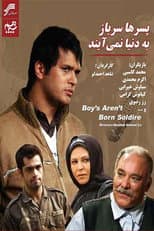 Poster for Boys Are not Born Soldiers