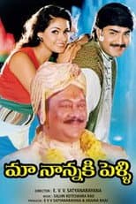 Poster for Maa Nanna Ki Pelli