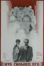 Poster for Who's Stronger Than Him