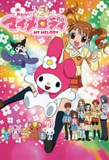 Poster for Onegai My Melody