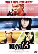Poster for TOKYO23 ~ Survival City
