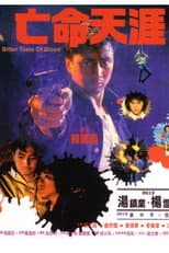 Poster for Bitter Taste of Blood