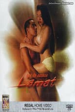 Poster for Lamat
