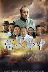 Poster for A Doclor Ai Whar