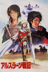 Poster for The Heroic Legend of Arslan