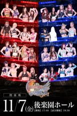 Poster for Stardom 15th Goddesses of Stardom Tag League ~Opening Match~ in Korakuen