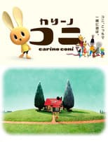 Poster for carino coni