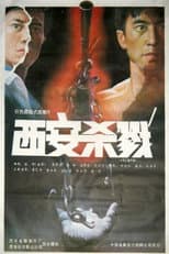 Poster for Slaughter in Xian