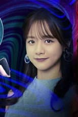Poster for Shiori-chan, Let me Hear the Voice of Your Heart