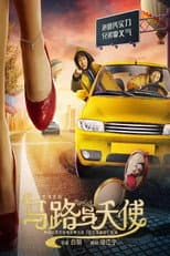 Poster for Road & Angel
