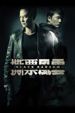 Poster for Black Ransom