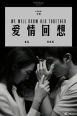 Poster for We Will Grow Old Together